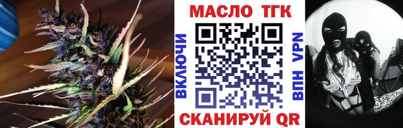 Дистиллят ТГК вейп  Купить закладки  Лосино-Петровский 